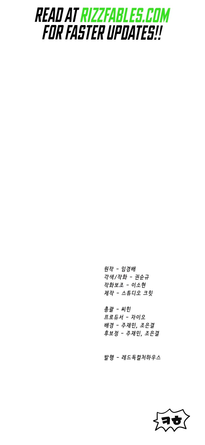 Survival Story of a Sword King in a Fantasy World chapter 227 page 50