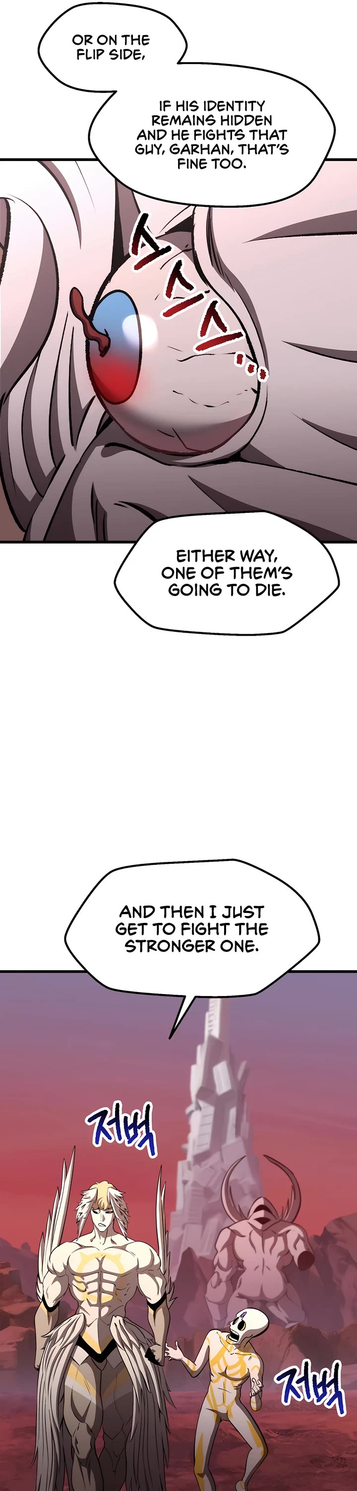 Survival Story of a Sword King in a Fantasy World chapter 228 page 40