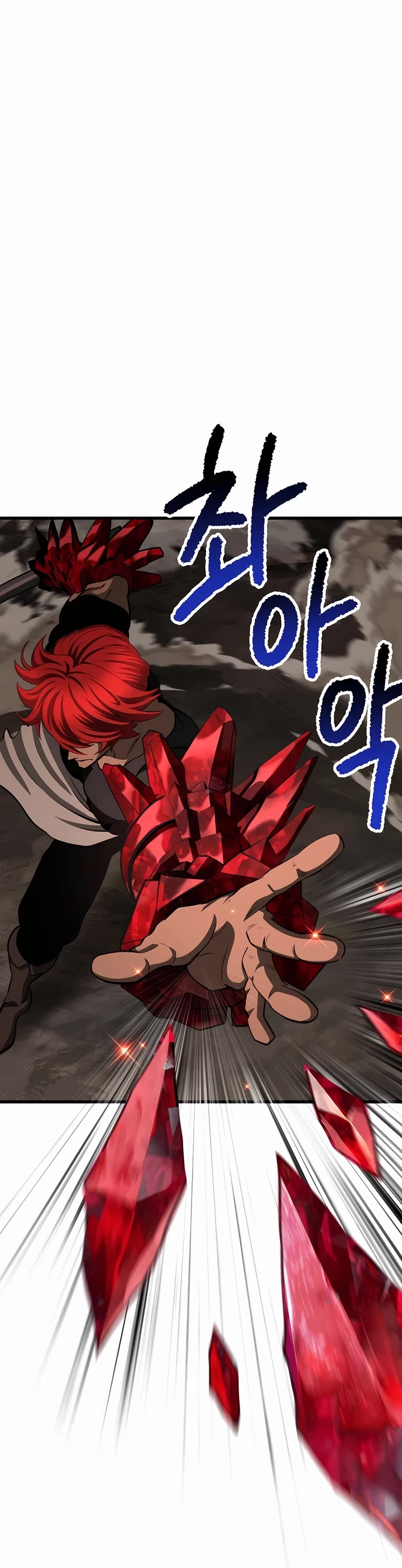 Survival Story of a Sword King in a Fantasy World chapter 230 page 25