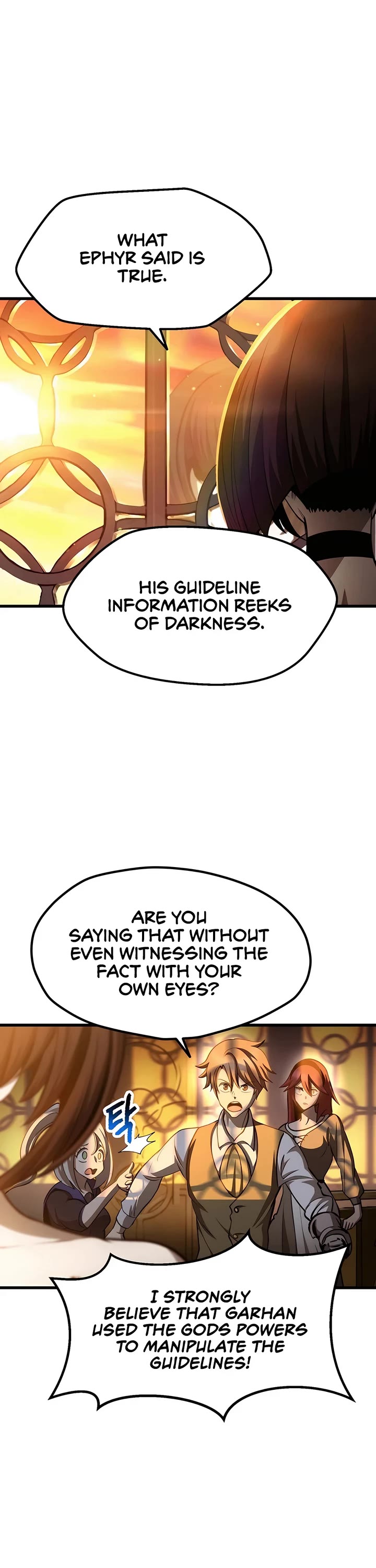 Survival Story of a Sword King in a Fantasy World chapter 233 page 21