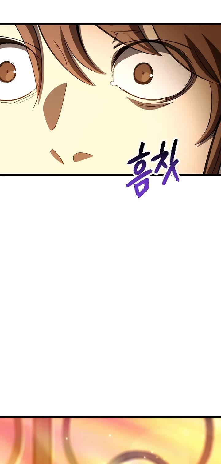 Survival Story of a Sword King in a Fantasy World chapter 233 page 23