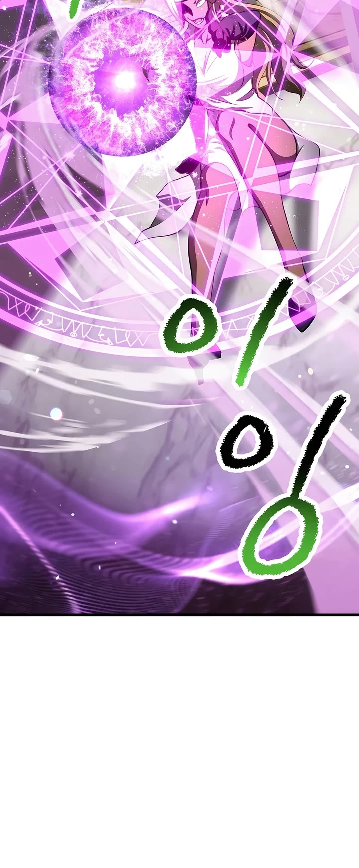 Survival Story of a Sword King in a Fantasy World chapter 234 page 15