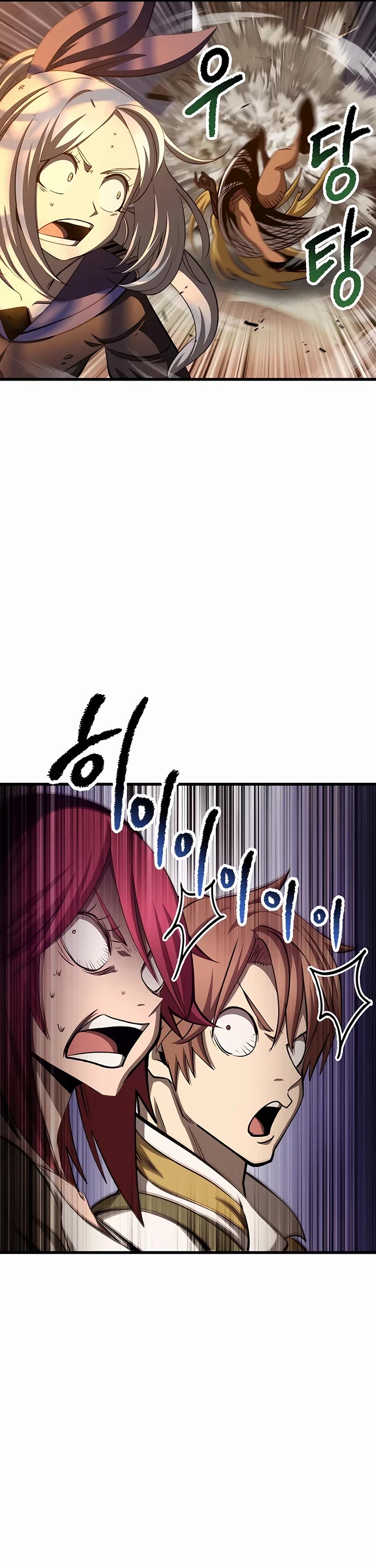 Survival Story of a Sword King in a Fantasy World chapter 234 page 4