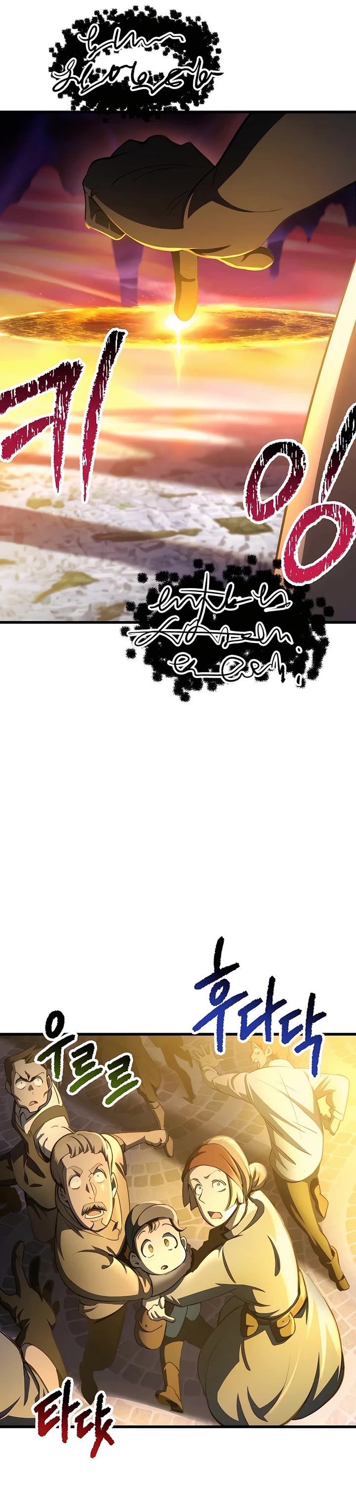 Survival Story of a Sword King in a Fantasy World chapter 234 page 47