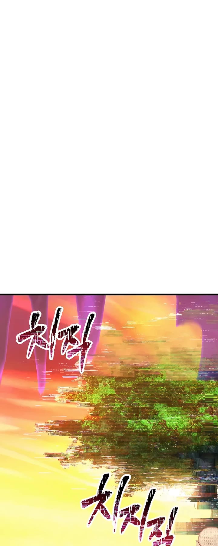 Survival Story of a Sword King in a Fantasy World chapter 235 page 18