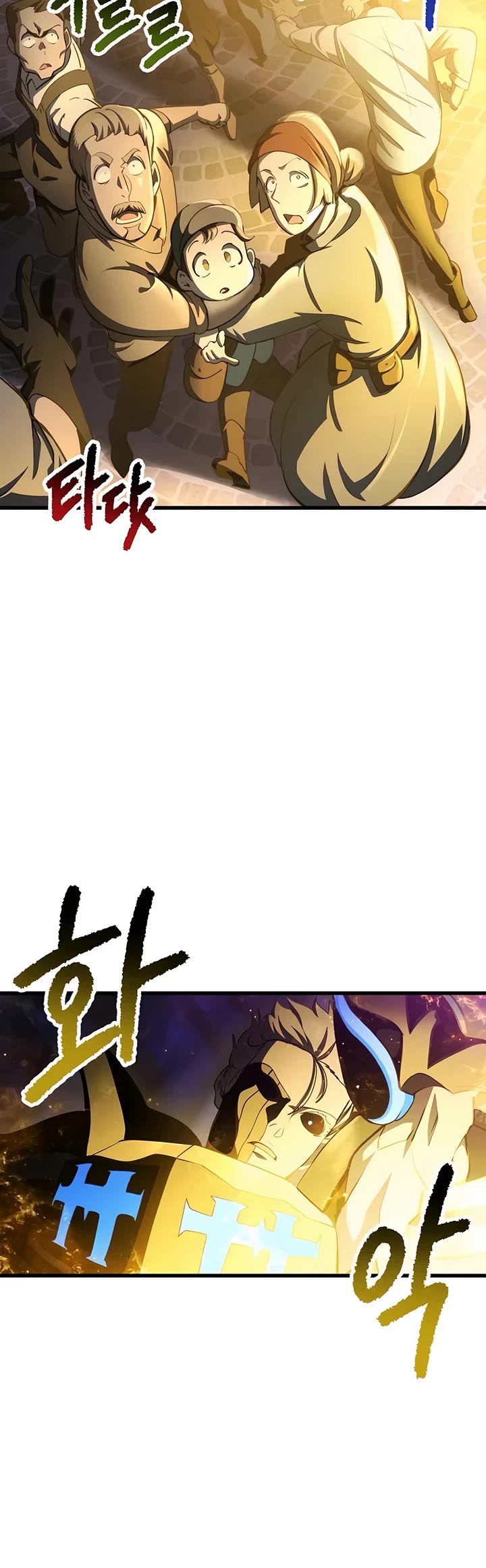 Survival Story of a Sword King in a Fantasy World chapter 235 page 3