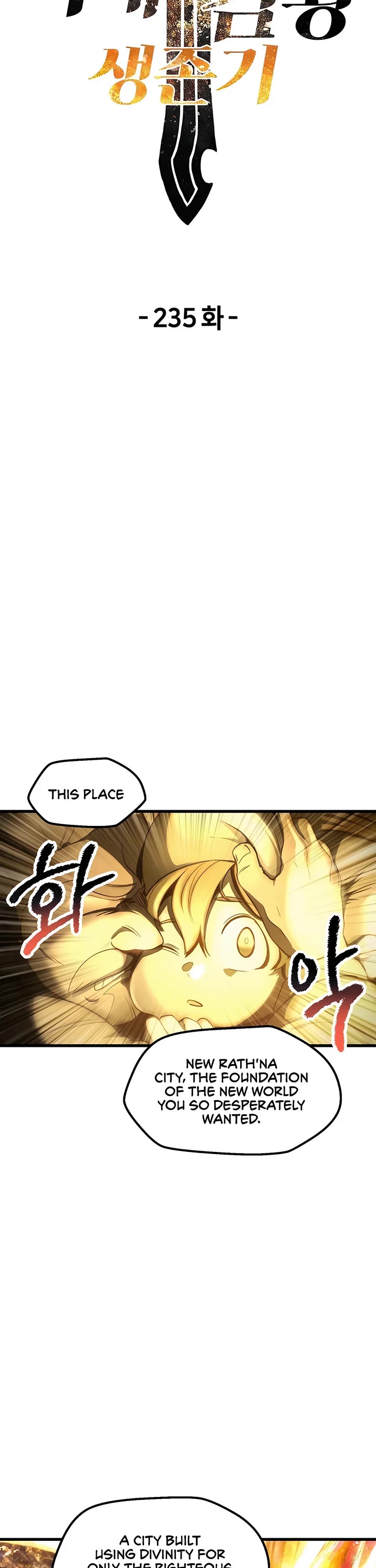 Survival Story of a Sword King in a Fantasy World chapter 235 page 5