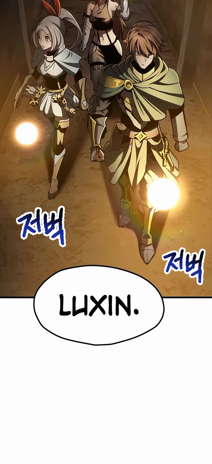 Survival Story of a Sword King in a Fantasy World chapter 237 page 24