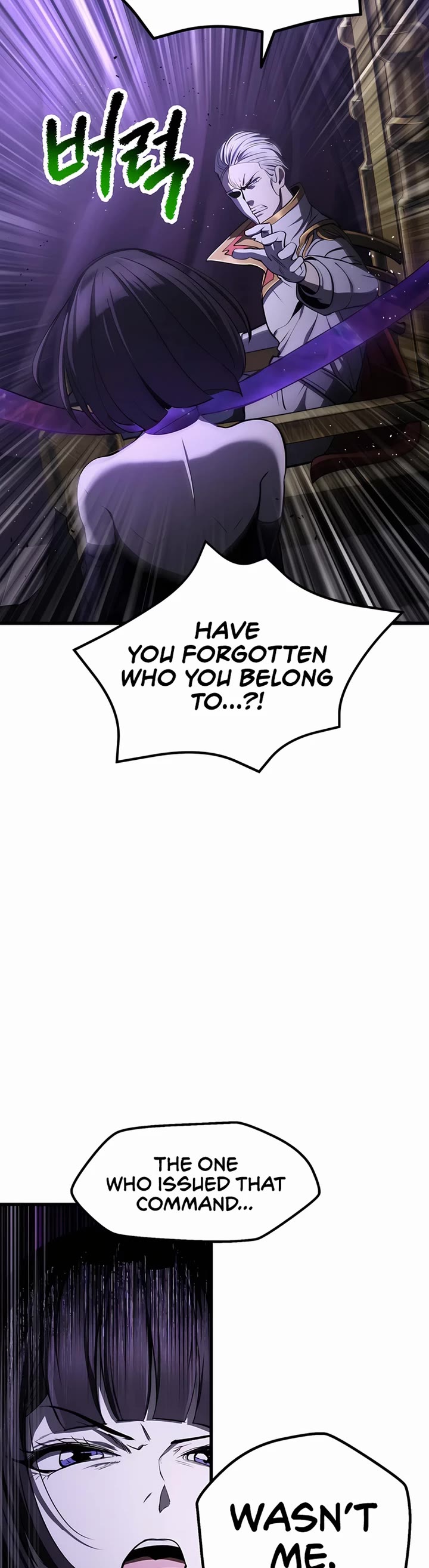 Survival Story of a Sword King in a Fantasy World chapter 237 page 3