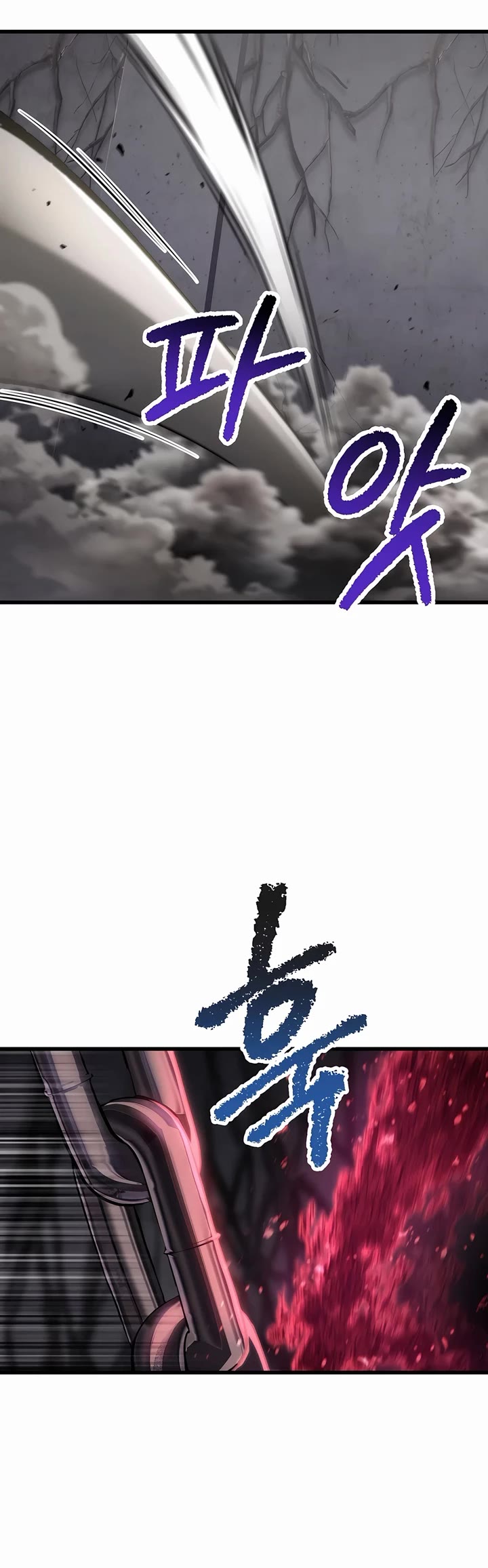 Survival Story of a Sword King in a Fantasy World chapter 238 page 23