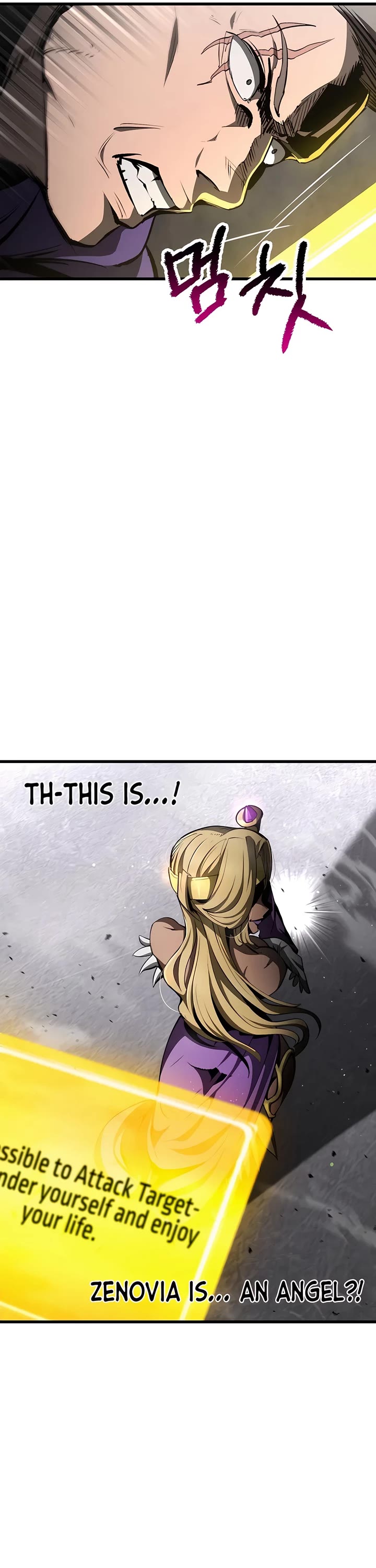 Survival Story of a Sword King in a Fantasy World chapter 238 page 9