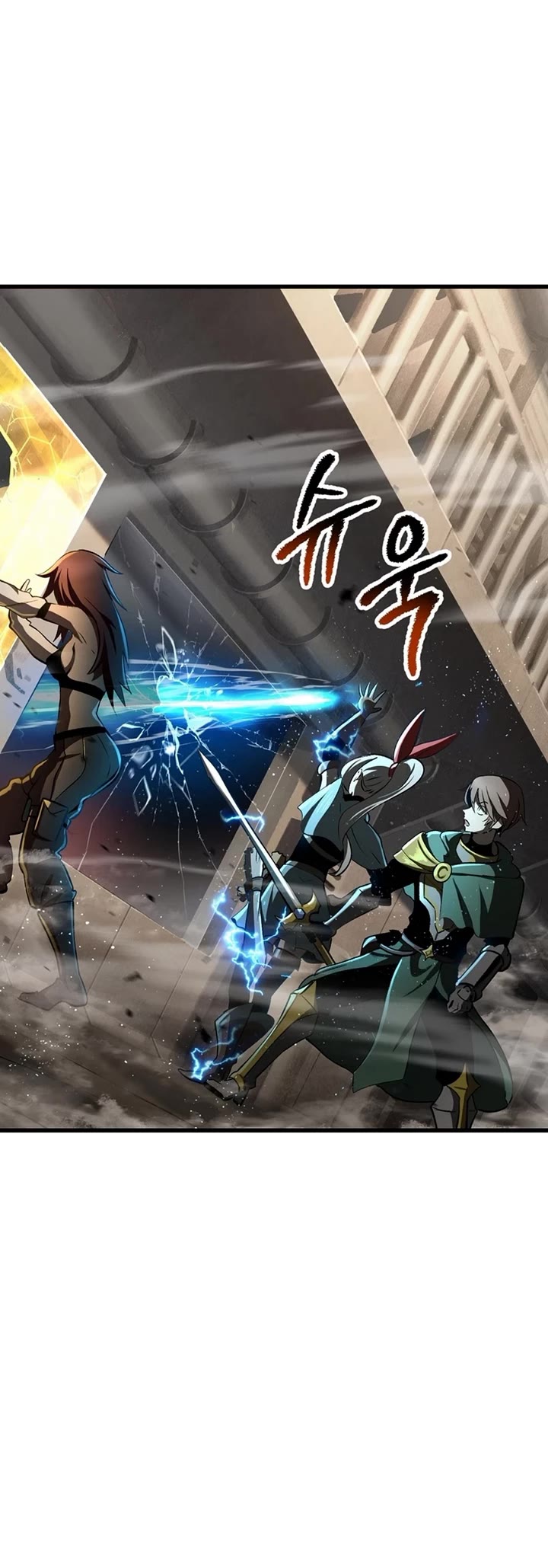 Survival Story of a Sword King in a Fantasy World chapter 239 page 15