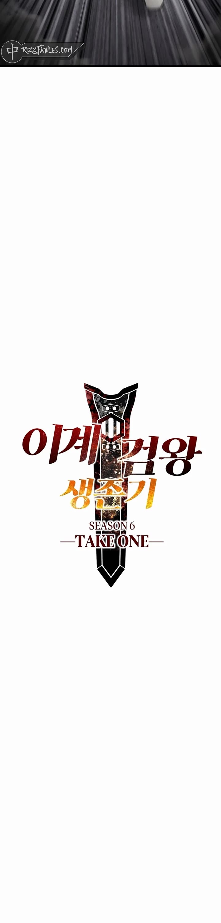 Survival Story of a Sword King in a Fantasy World chapter 240 page 38