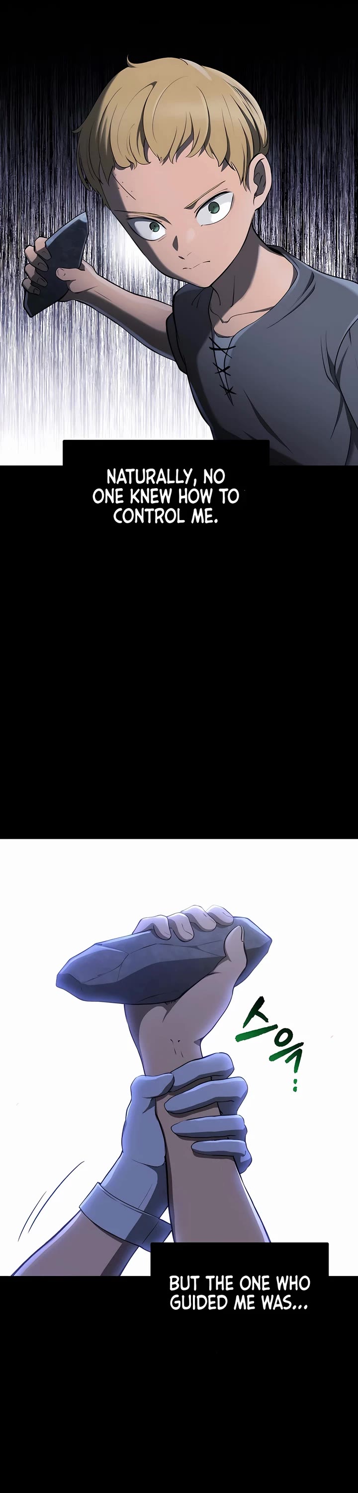 Survival Story of a Sword King in a Fantasy World chapter 241 page 14