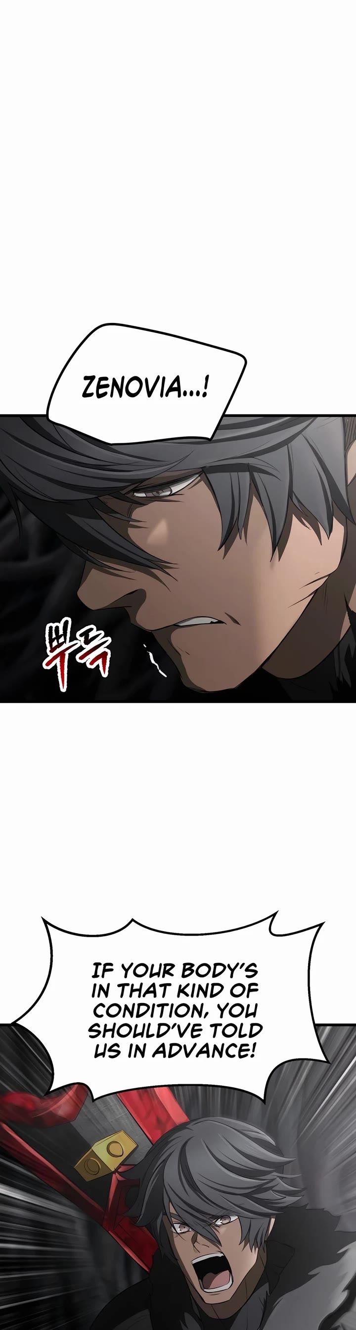 Survival Story of a Sword King in a Fantasy World chapter 241 page 7