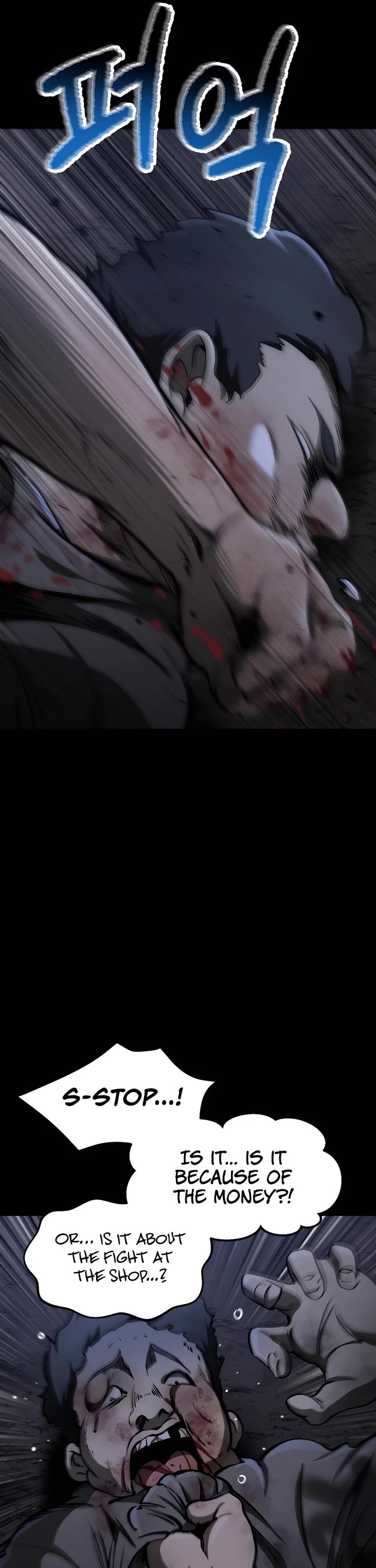 Survival Story of a Sword King in a Fantasy World chapter 242 page 15