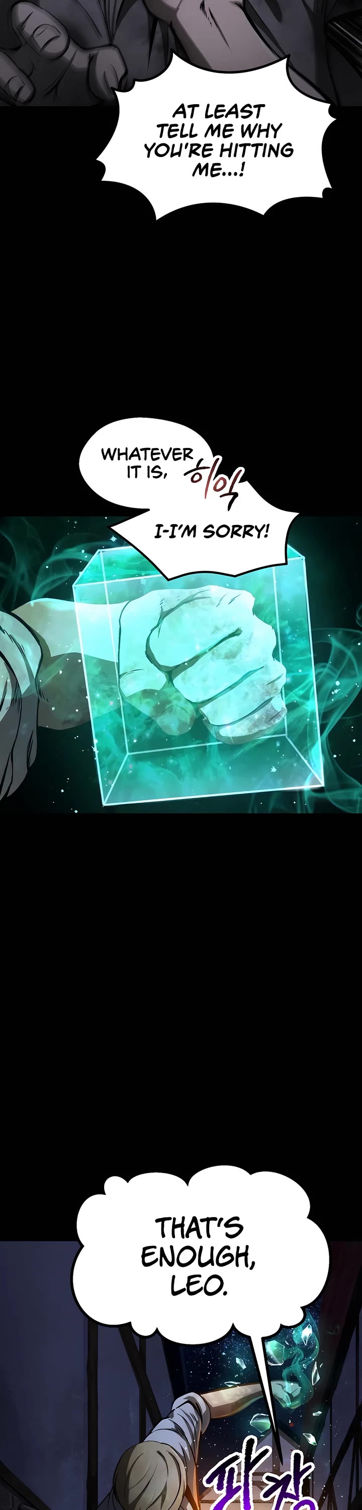 Survival Story of a Sword King in a Fantasy World chapter 242 page 16