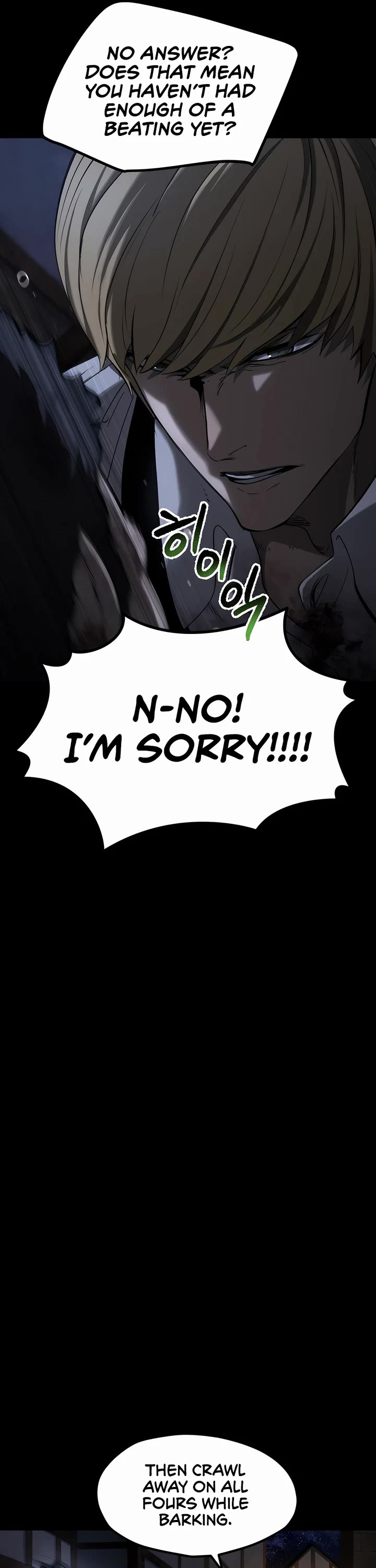 Survival Story of a Sword King in a Fantasy World chapter 242 page 19