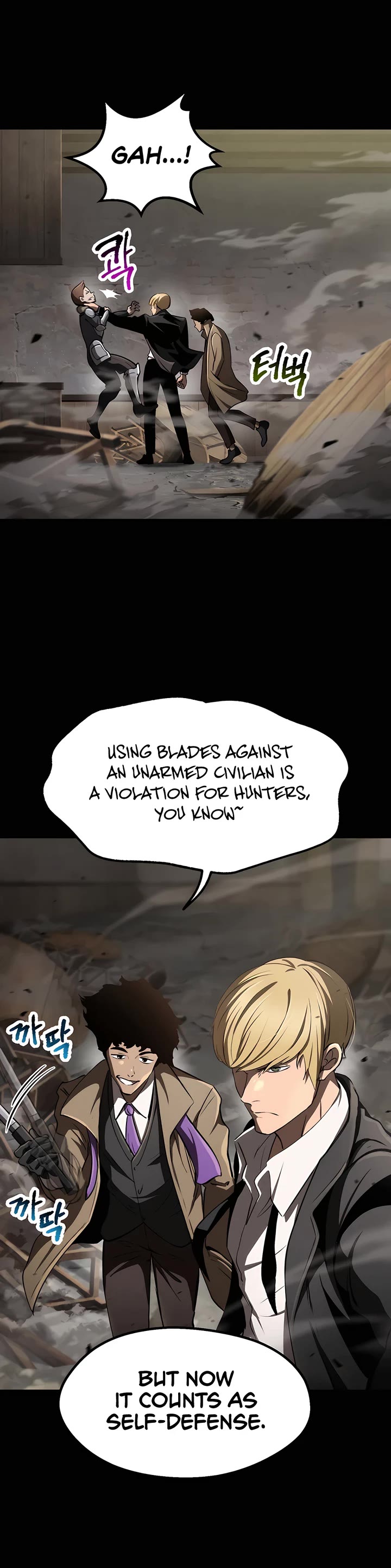 Survival Story of a Sword King in a Fantasy World chapter 242 page 24