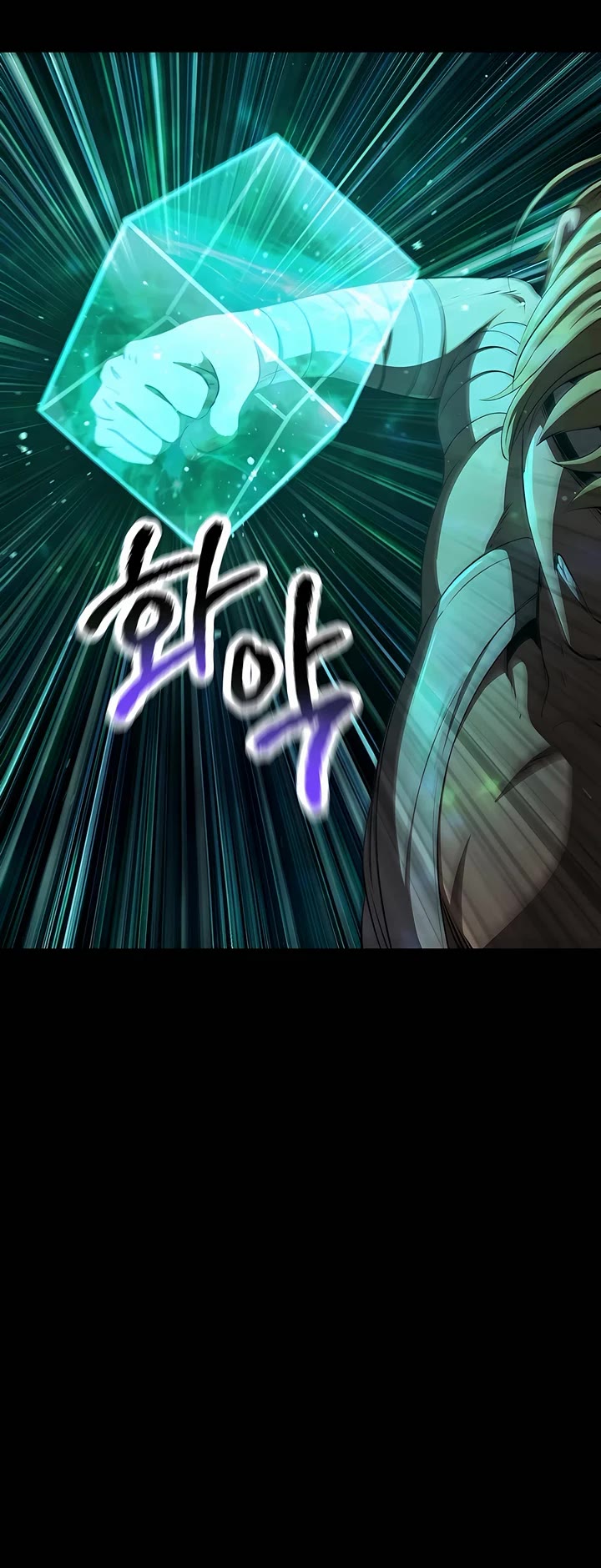 Survival Story of a Sword King in a Fantasy World chapter 242 page 3