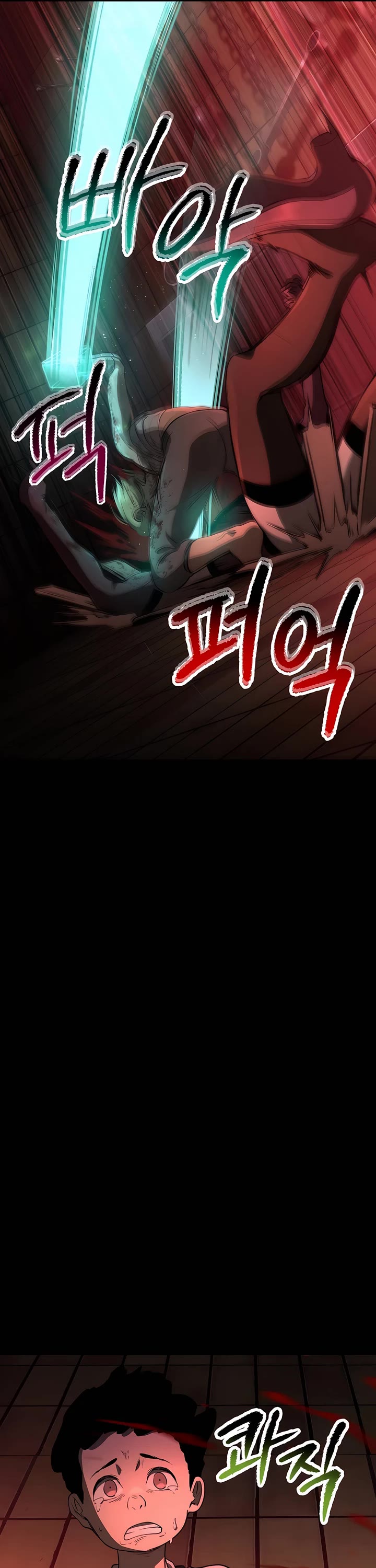 Survival Story of a Sword King in a Fantasy World chapter 242 page 5