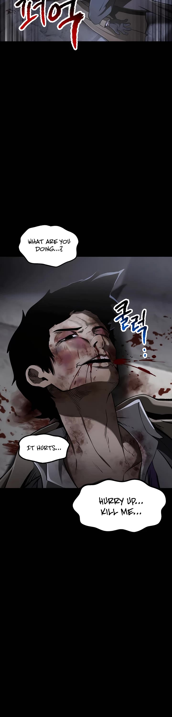 Survival Story of a Sword King in a Fantasy World chapter 243 page 23