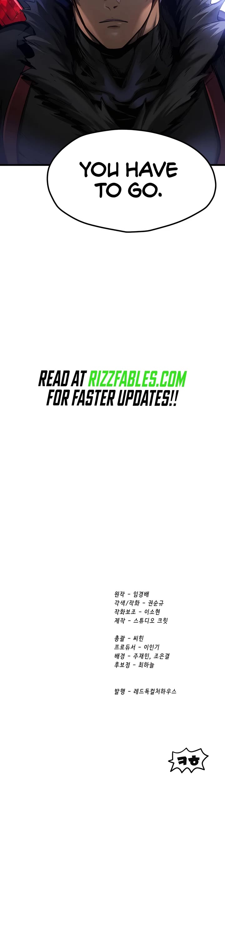 Survival Story of a Sword King in a Fantasy World chapter 243 page 43