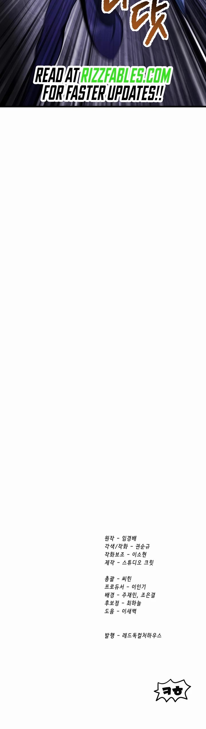 Survival Story of a Sword King in a Fantasy World chapter 244 page 49