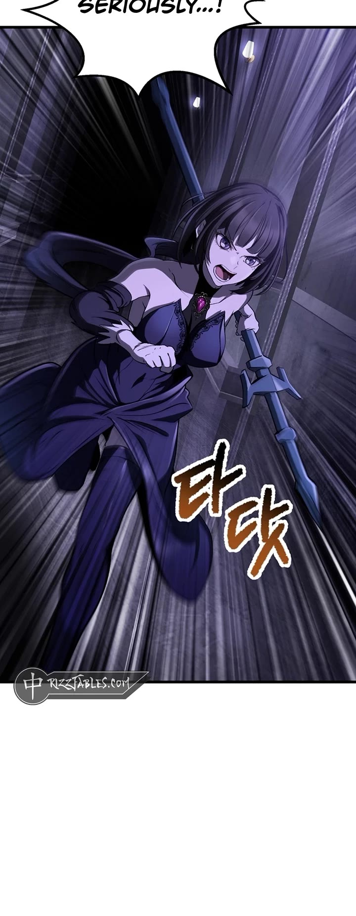 Survival Story of a Sword King in a Fantasy World chapter 245 page 4