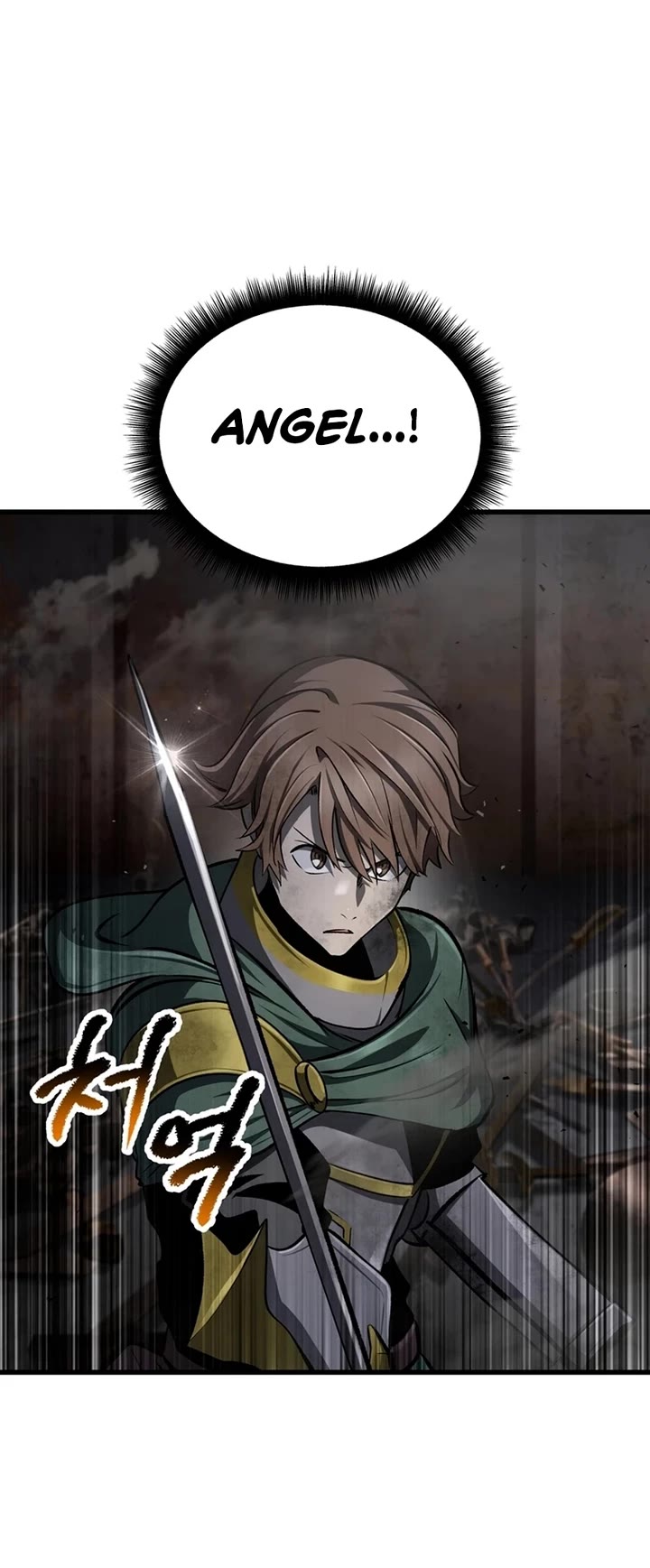 Survival Story of a Sword King in a Fantasy World chapter 246 page 16