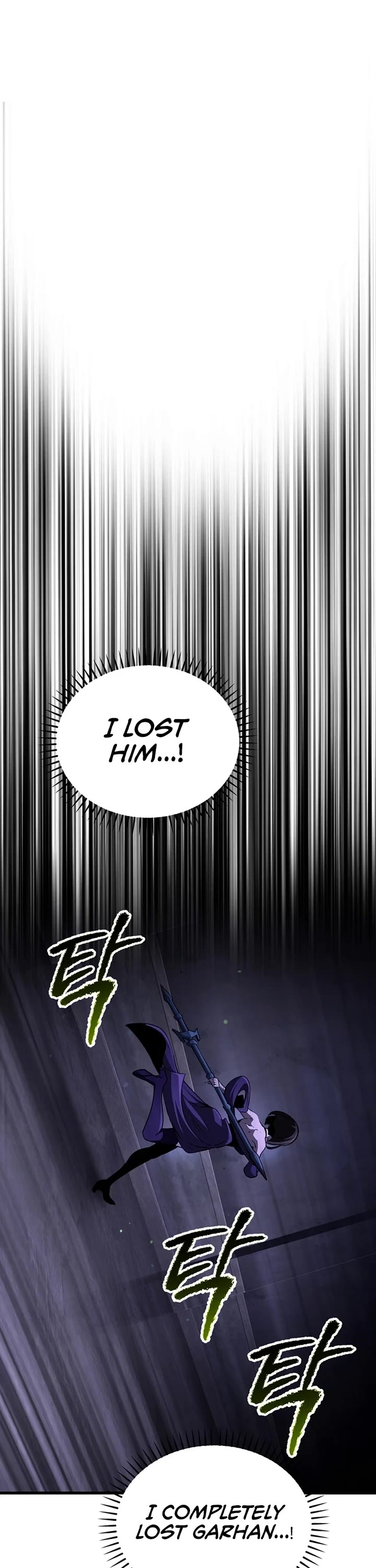 Survival Story of a Sword King in a Fantasy World chapter 246 page 17