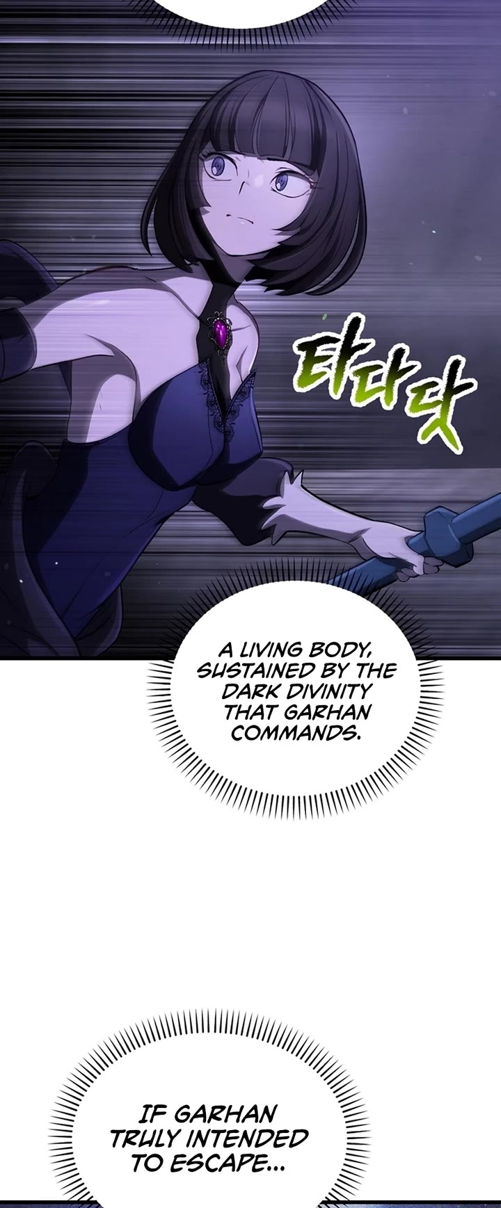 Survival Story of a Sword King in a Fantasy World chapter 246 page 19