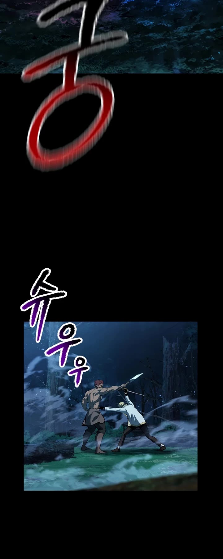 Survival Story of a Sword King in a Fantasy World chapter 248 page 20