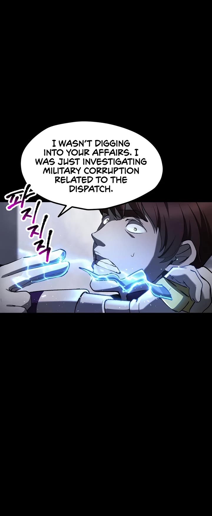 Survival Story of a Sword King in a Fantasy World chapter 248 page 42