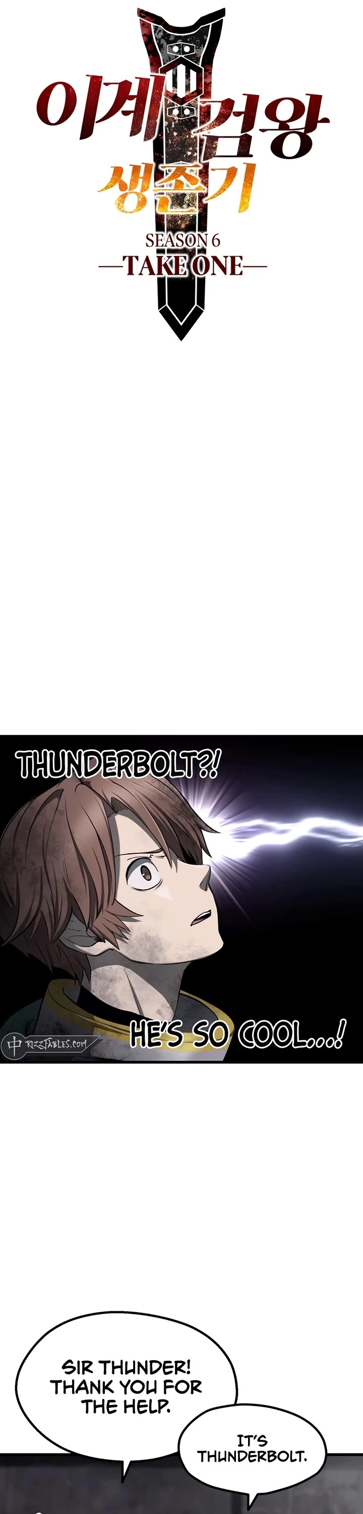 Survival Story of a Sword King in a Fantasy World chapter 249 page 5