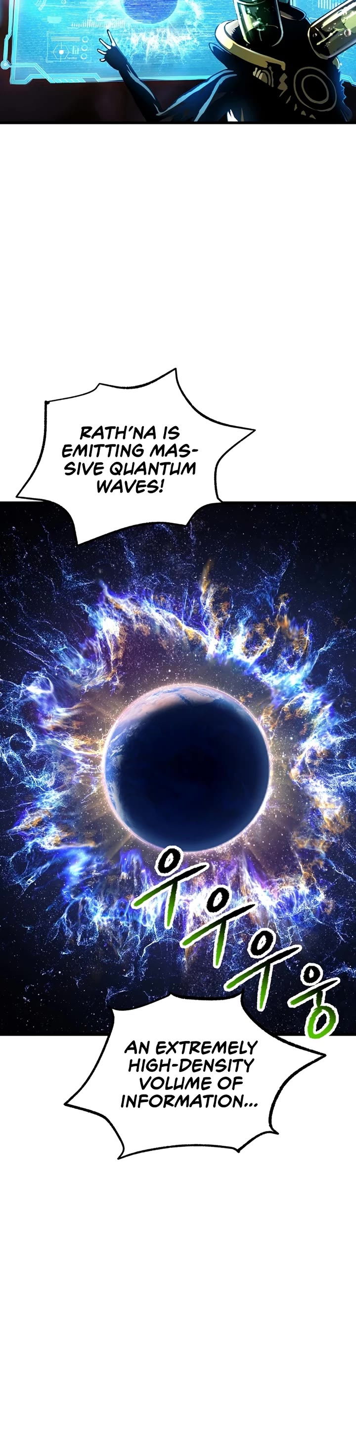 Survival Story of a Sword King in a Fantasy World chapter 250 page 11