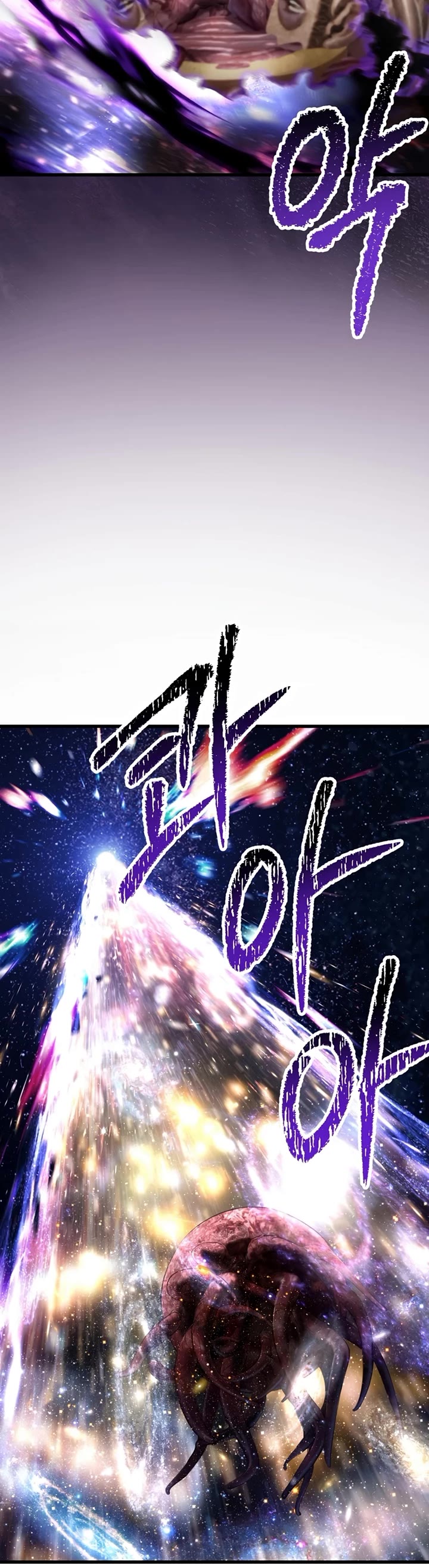 Survival Story of a Sword King in a Fantasy World chapter 250 page 42