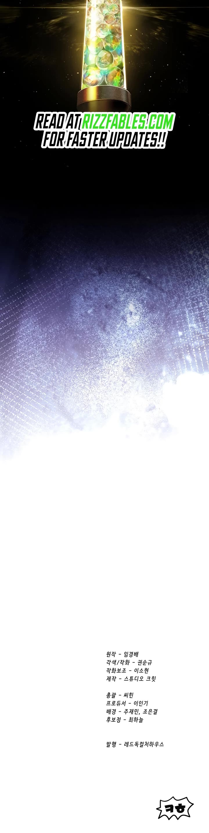 Survival Story of a Sword King in a Fantasy World chapter 250 page 49