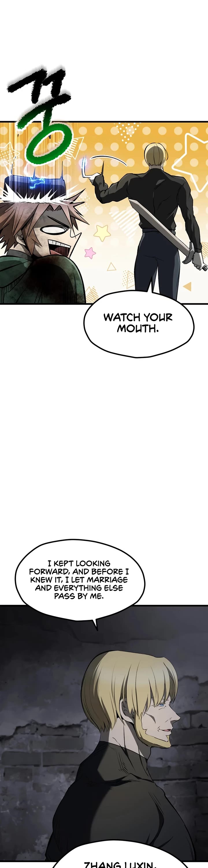 Survival Story of a Sword King in a Fantasy World chapter 251 page 12