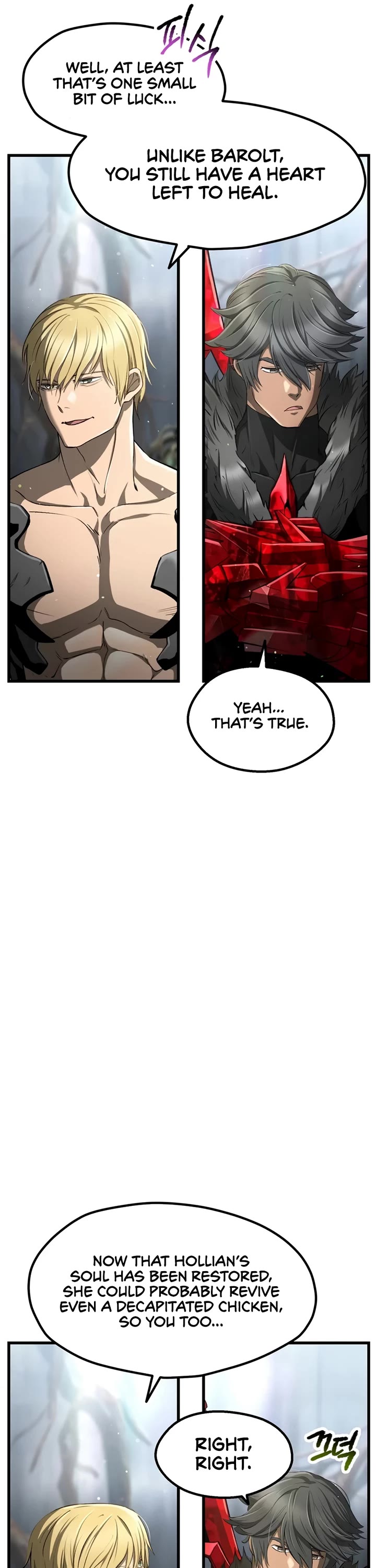 Survival Story of a Sword King in a Fantasy World chapter 252 page 9