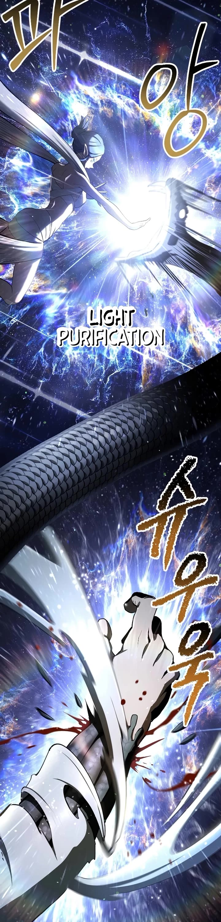 Survival Story of a Sword King in a Fantasy World chapter 253 page 20