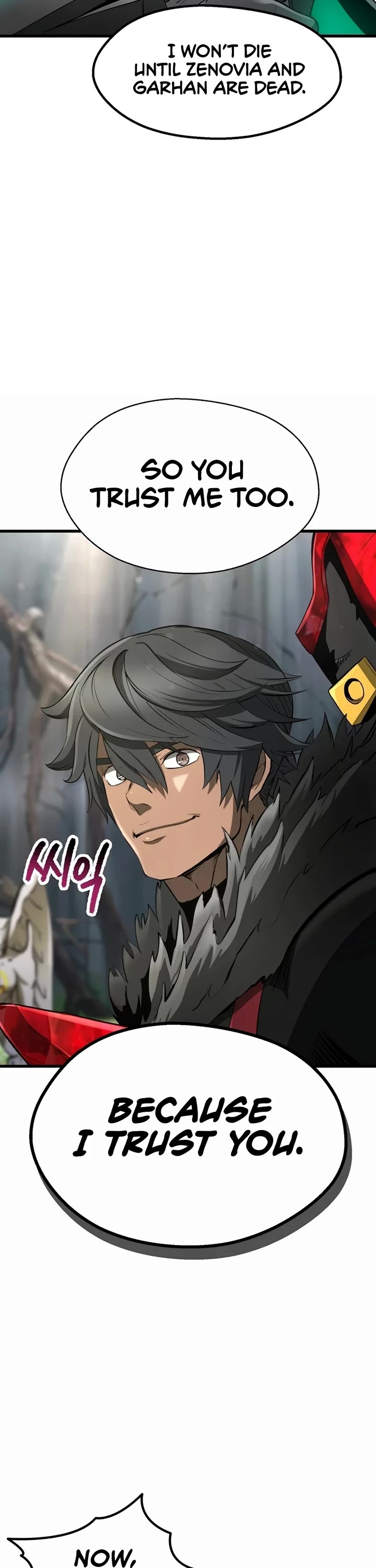 Survival Story of a Sword King in a Fantasy World chapter 253 page 3