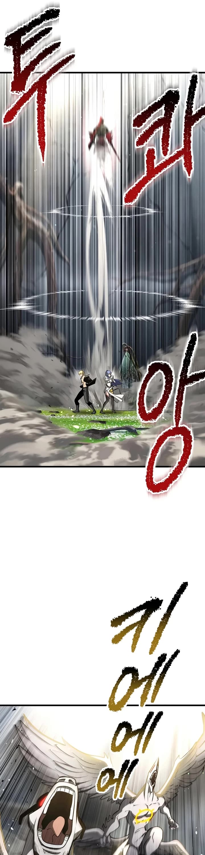 Survival Story of a Sword King in a Fantasy World chapter 253 page 6