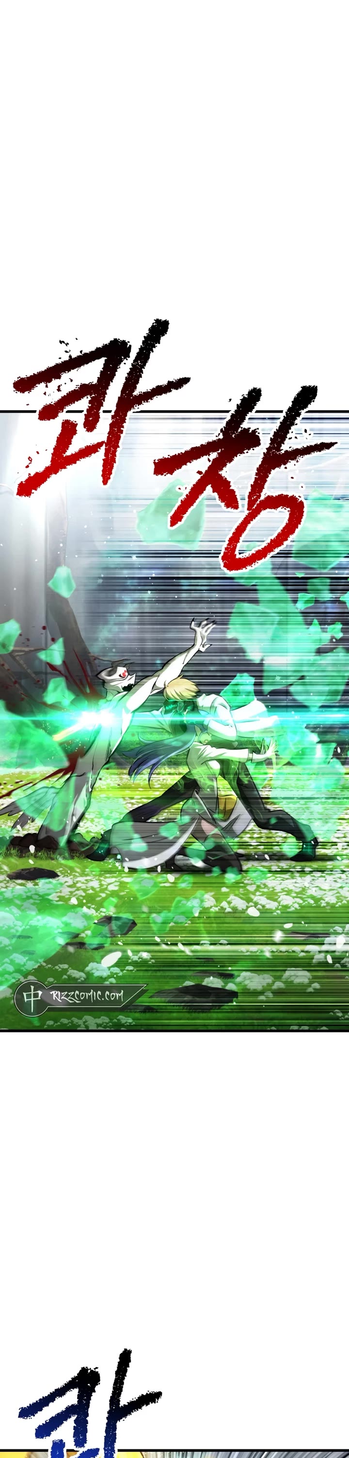 Survival Story of a Sword King in a Fantasy World chapter 254 page 7