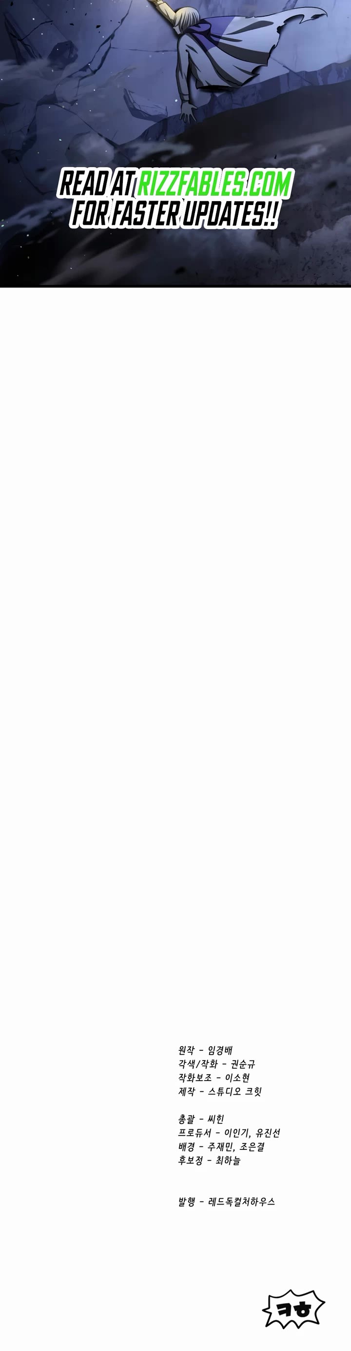 Survival Story of a Sword King in a Fantasy World chapter 255 page 46