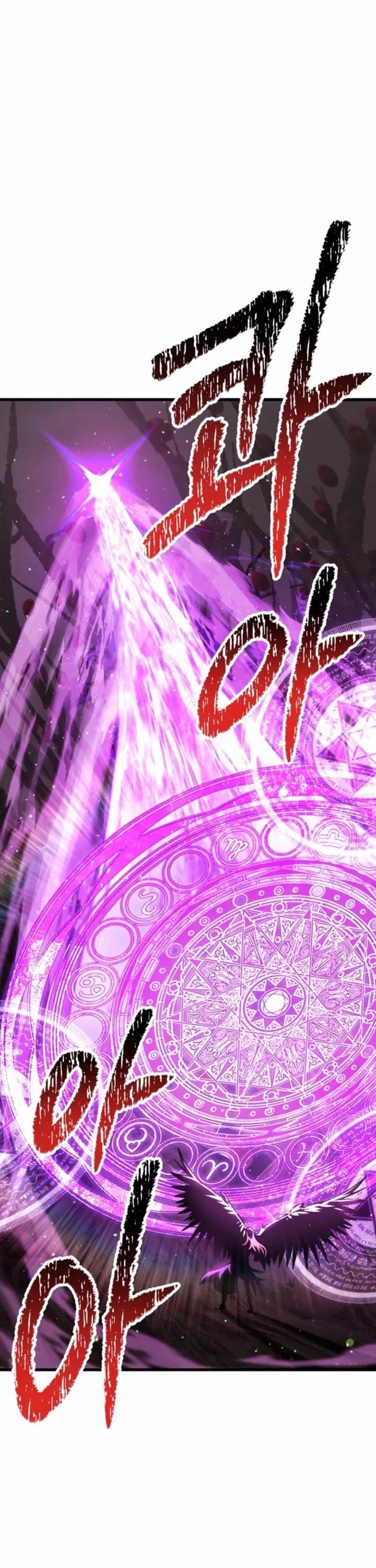 Survival Story of a Sword King in a Fantasy World chapter 256 page 38