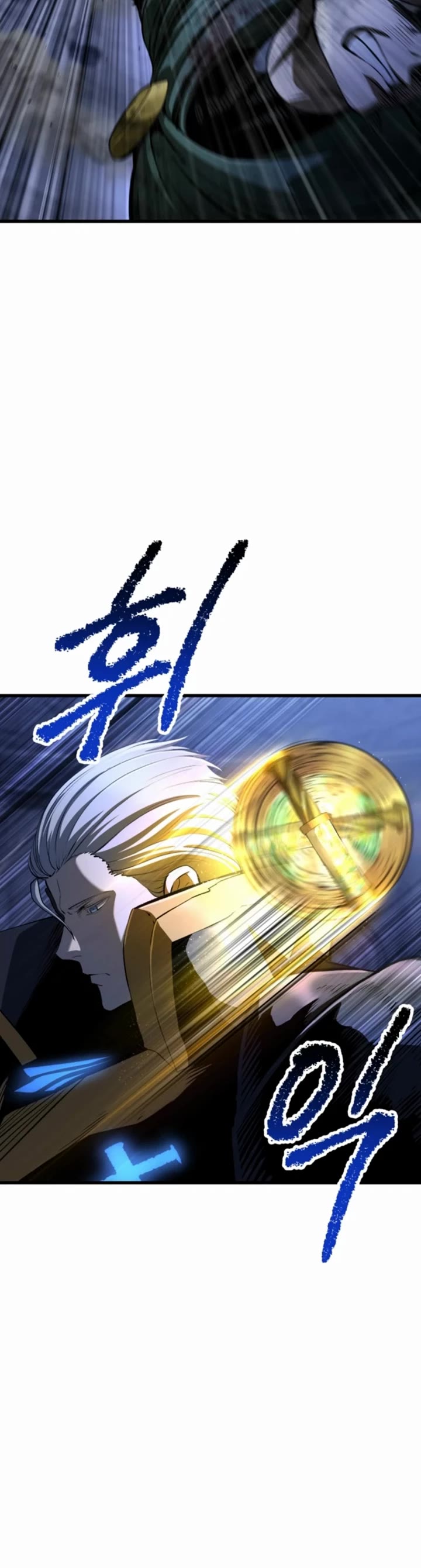 Survival Story of a Sword King in a Fantasy World chapter 256 page 9