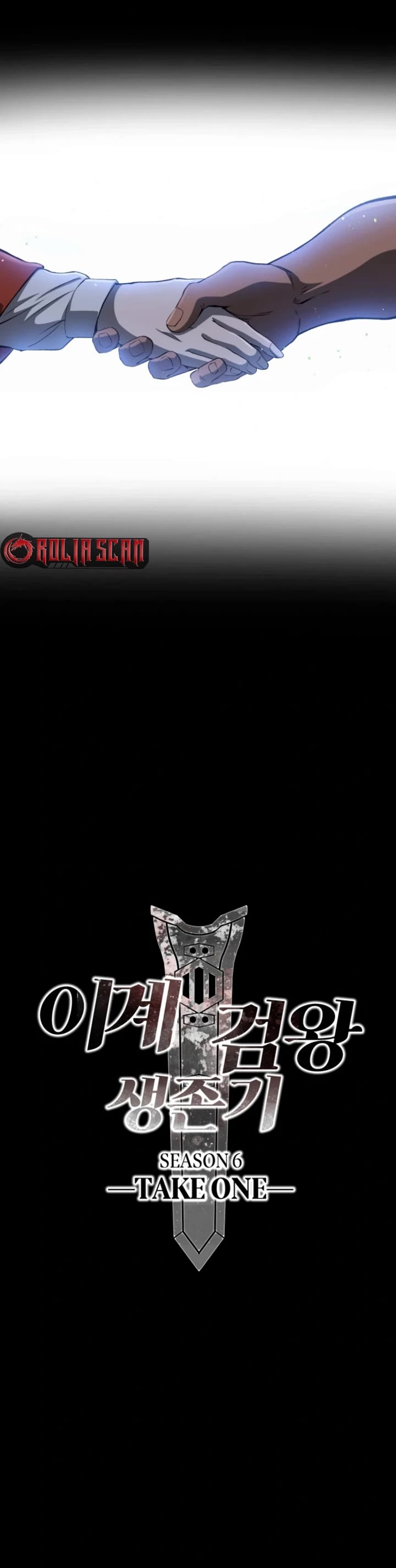 Survival Story of a Sword King in a Fantasy World chapter 258 page 36