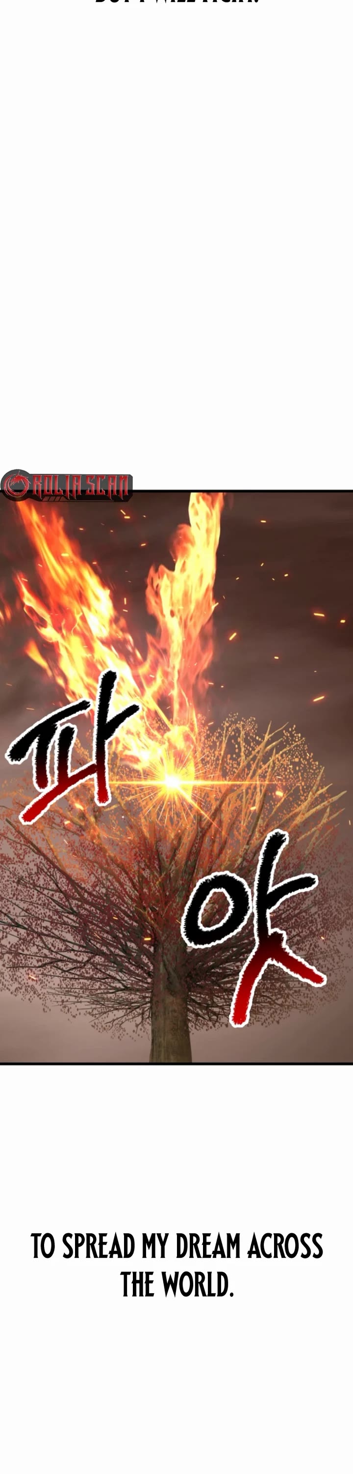 Survival Story of a Sword King in a Fantasy World chapter 258 page 42