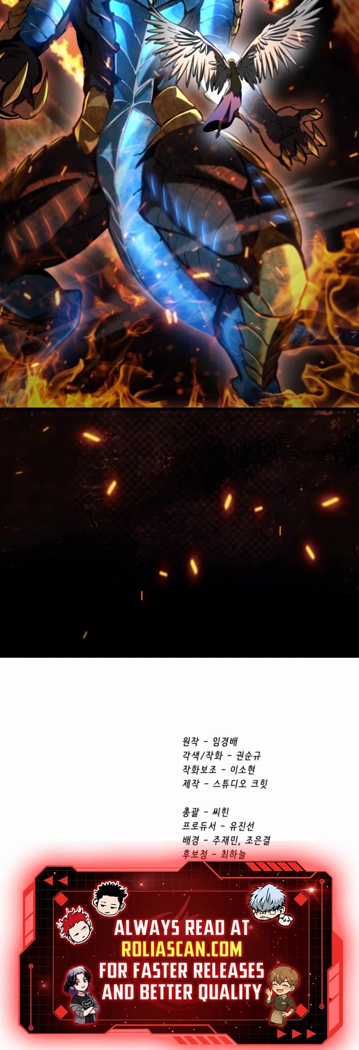 Survival Story of a Sword King in a Fantasy World chapter 258 page 50